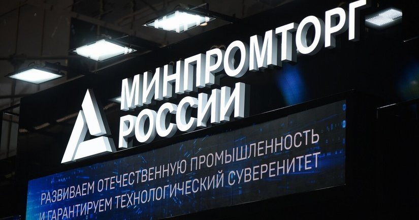 Минпромторге сами догадались: если внутренний спрос рухнет — будет кризис